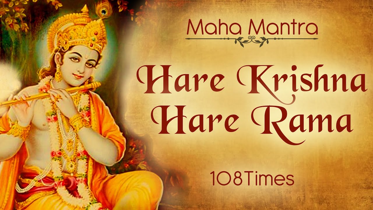 Mahamantra Hare Rama Hare Krishna Mp3 Free Download